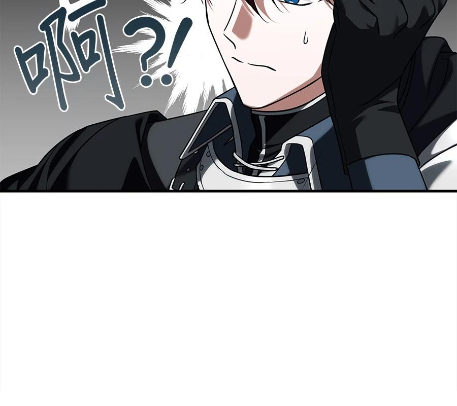 第54话35