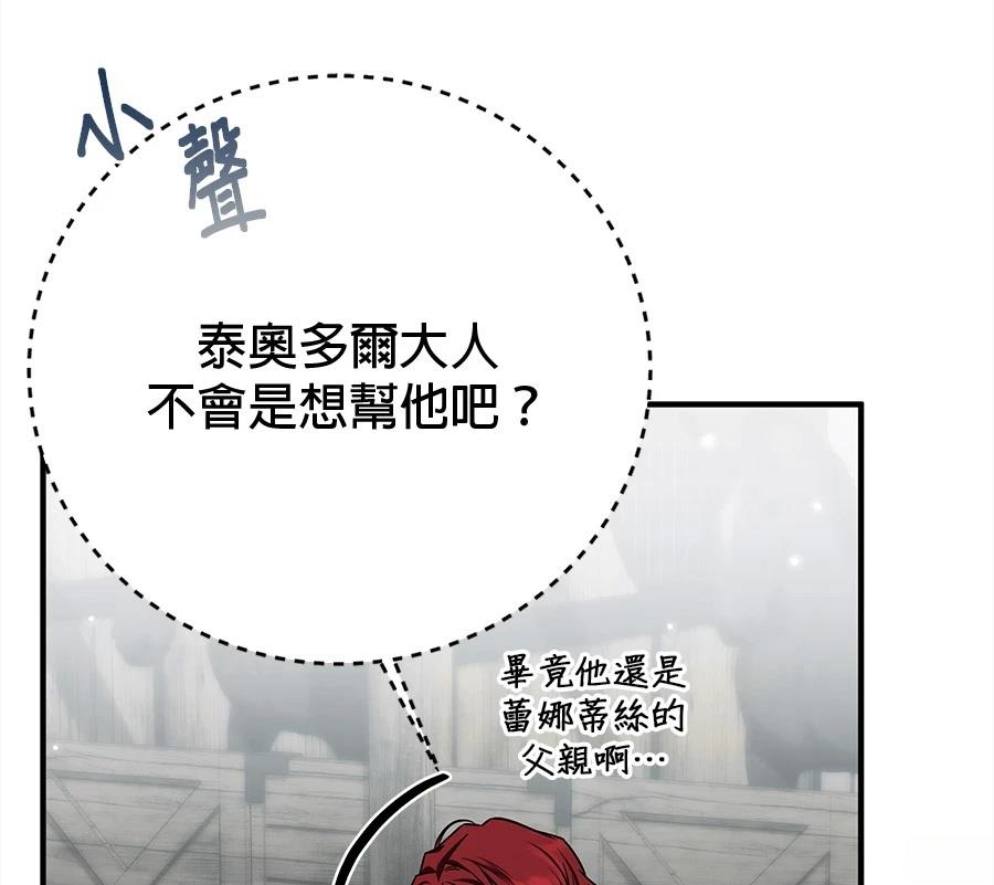 第54话36