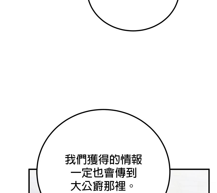 第54话38