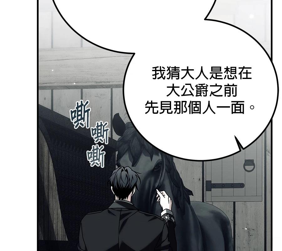 第54话39