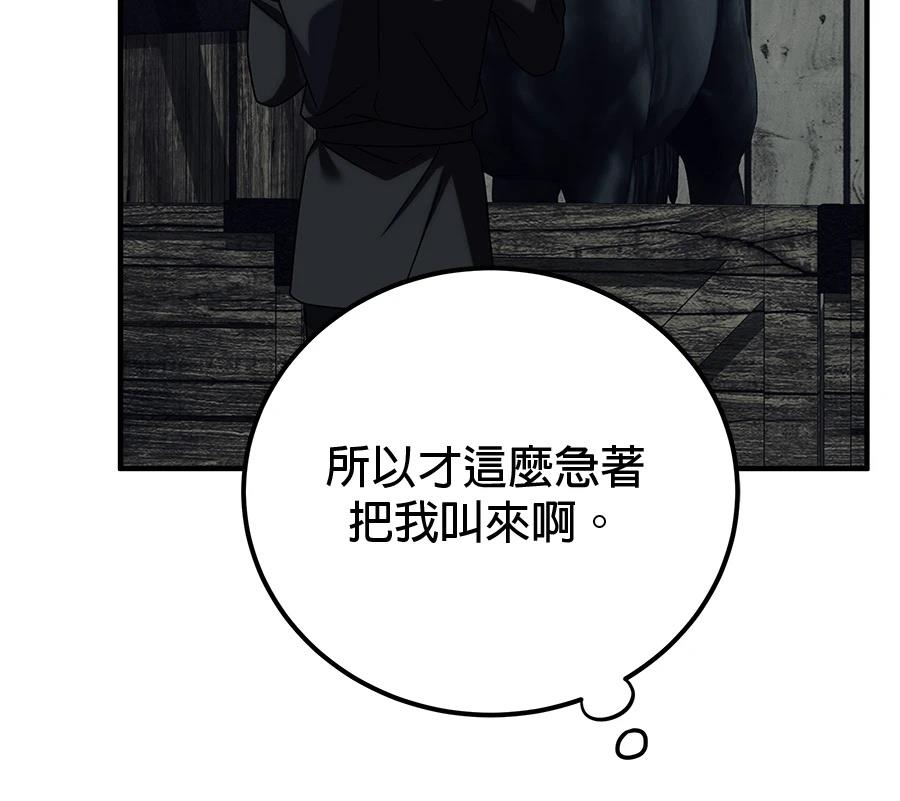 第54话40