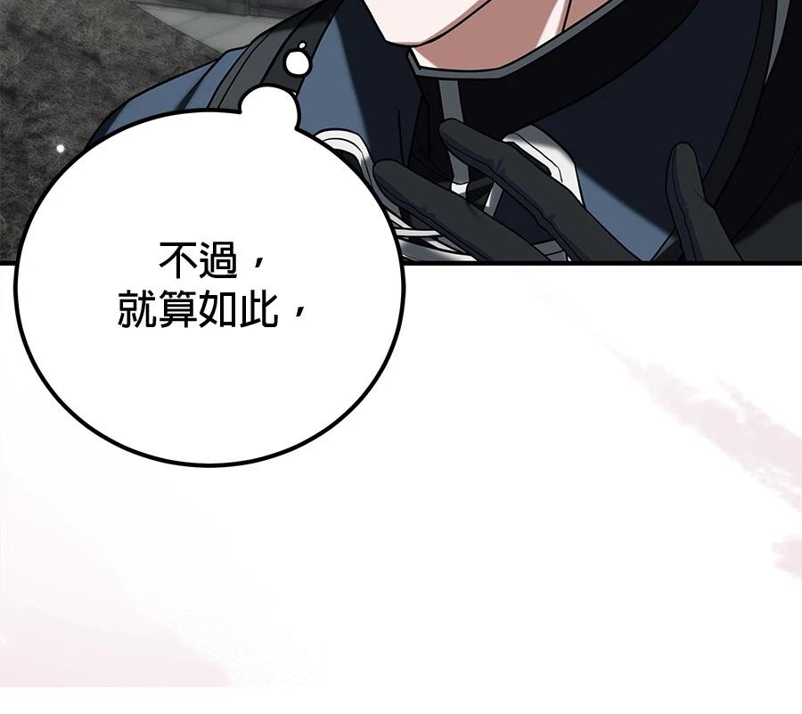 第54话42