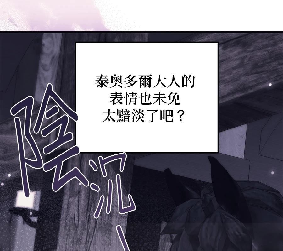 第54话43