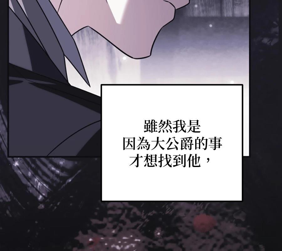 第54话47