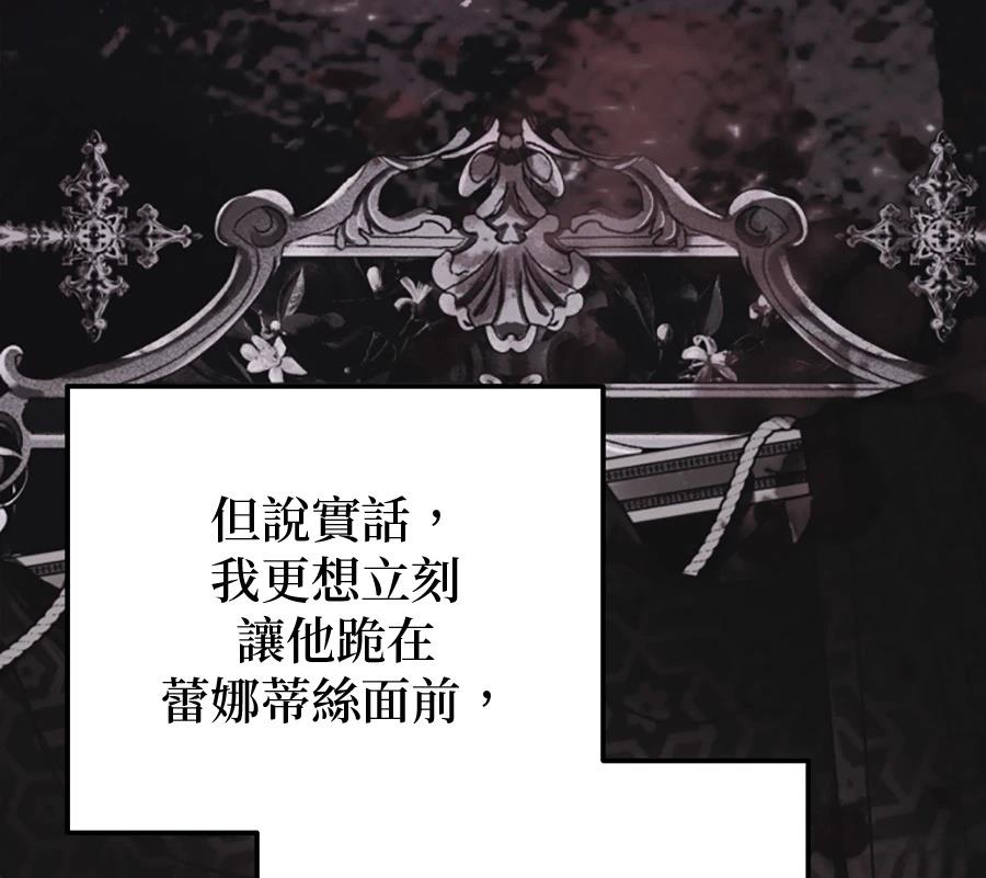 第54话48