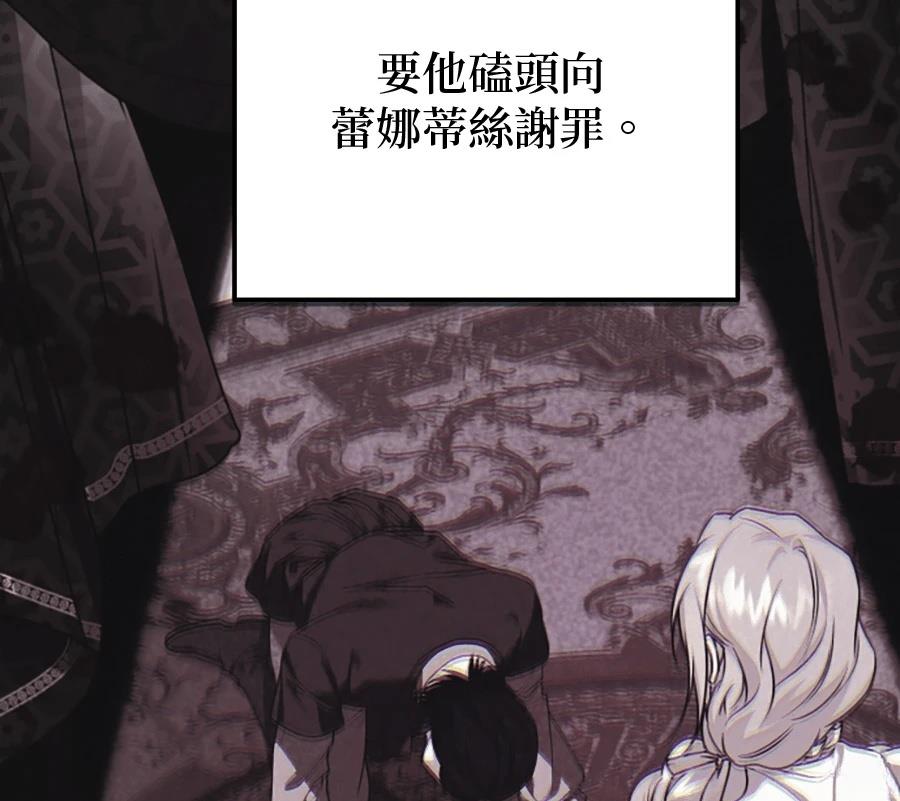 第54话49