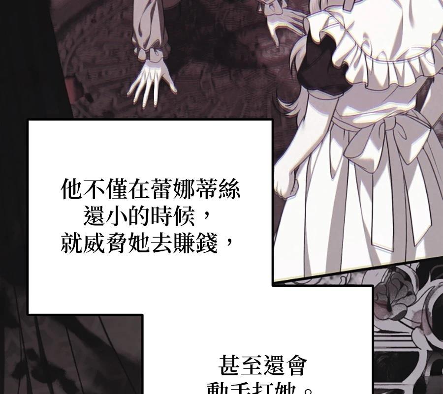 第54话50