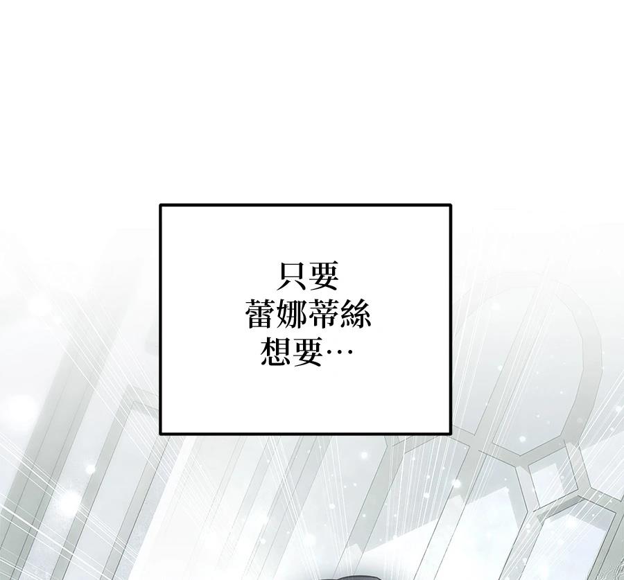 第54话52