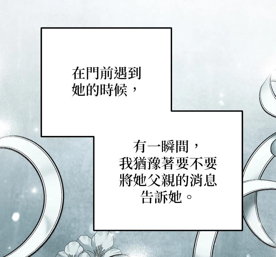 第54话57