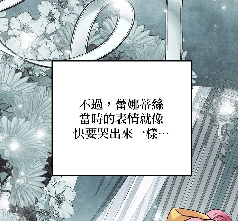 第54话58