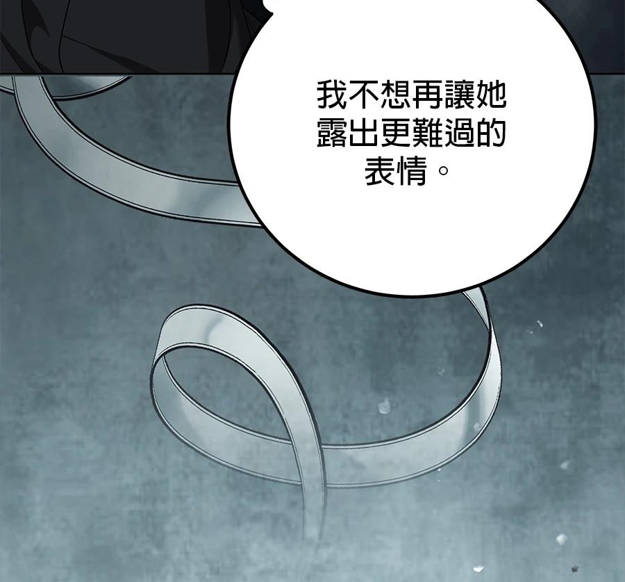 第54话62
