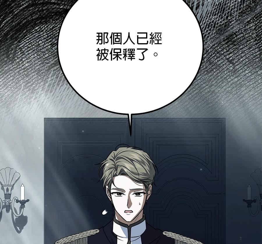 第54话67