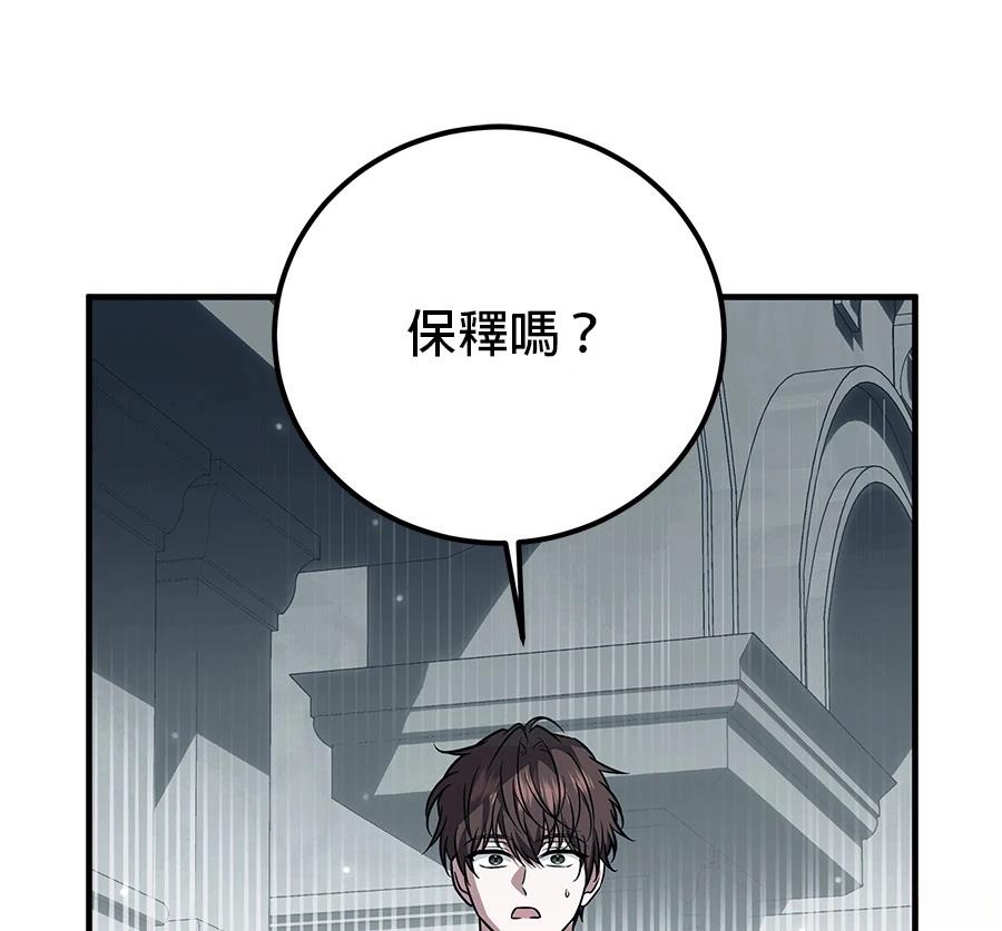 第54话69