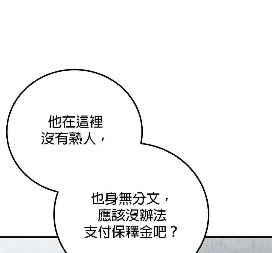 第54话71