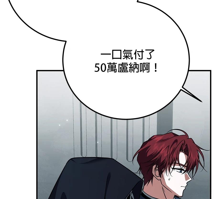 第54话74