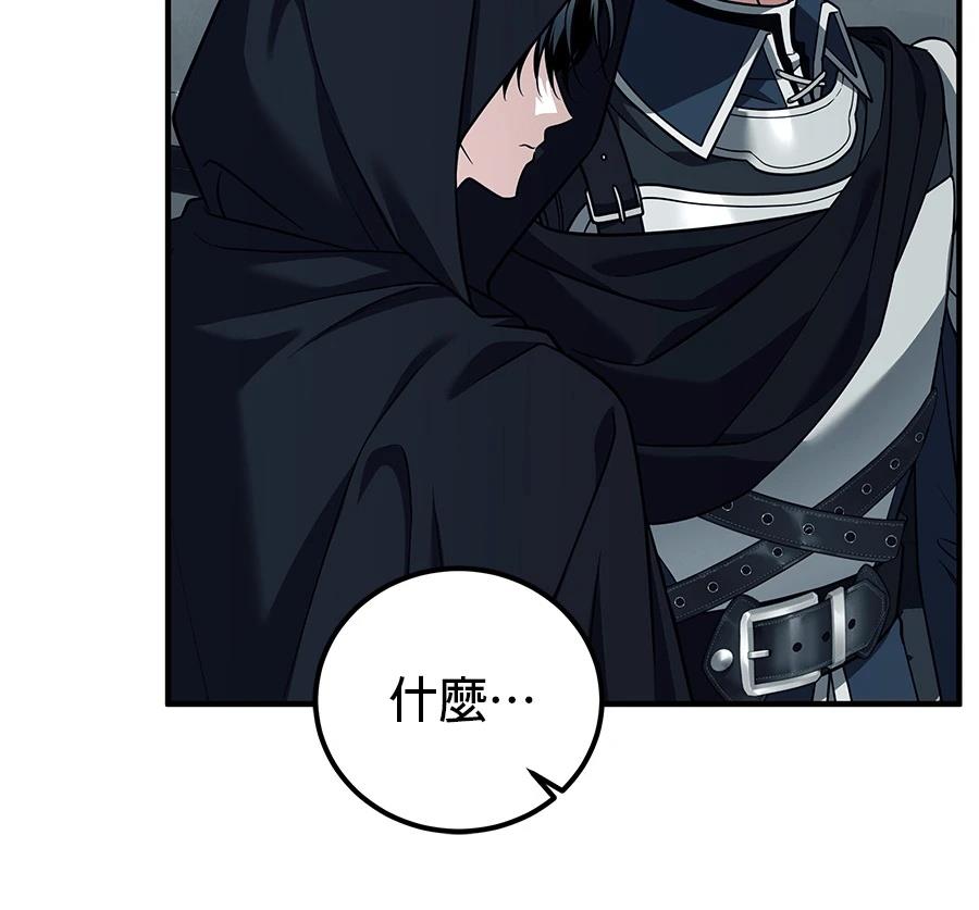 第54话75