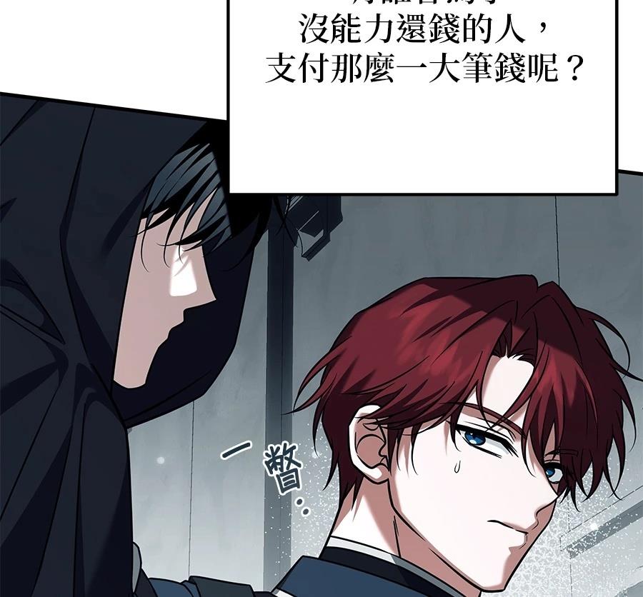 第54话77