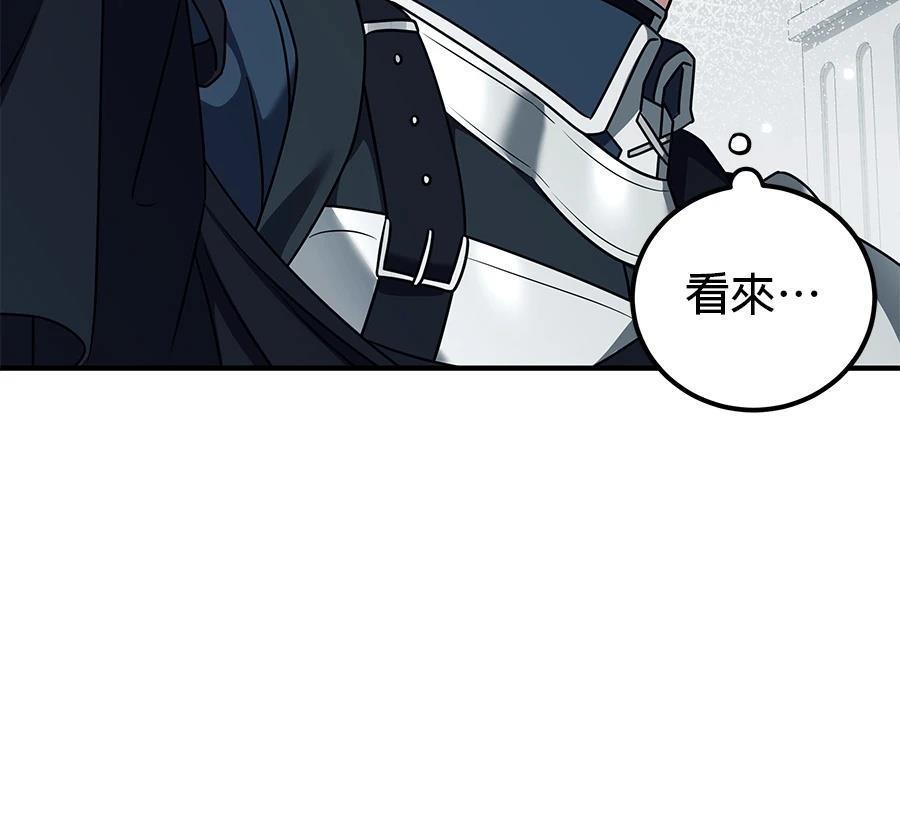 第54话78