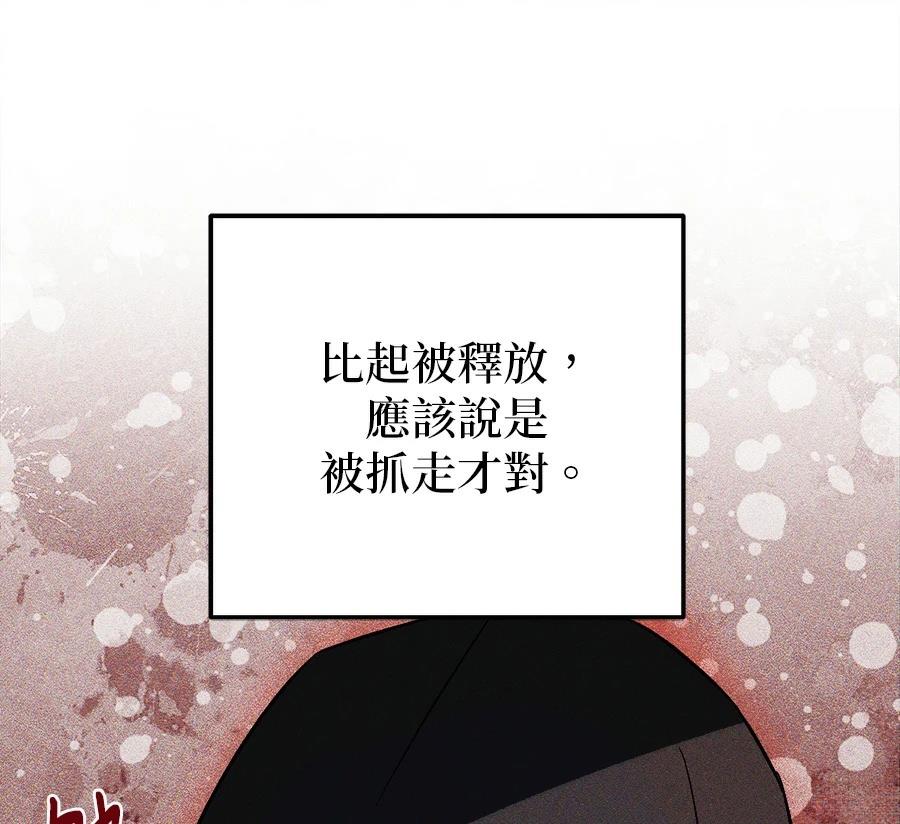 第54话79