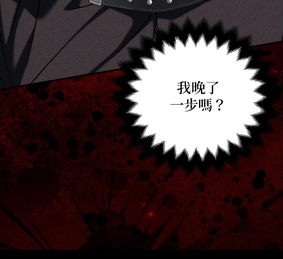第54话82