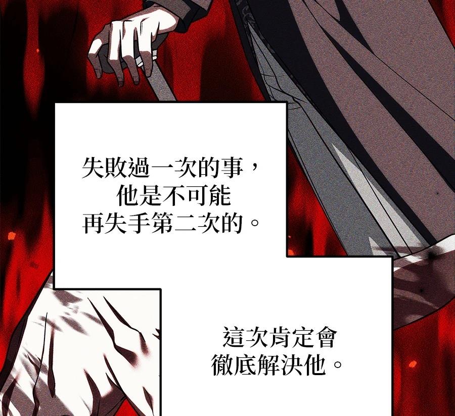 第54话84