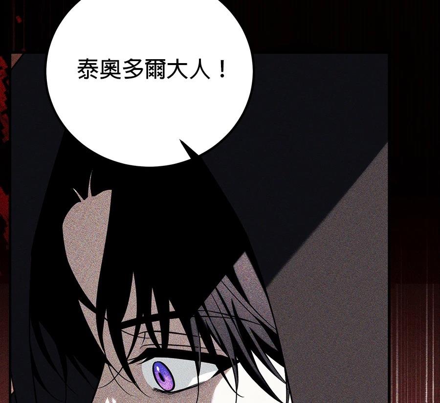 第54话88