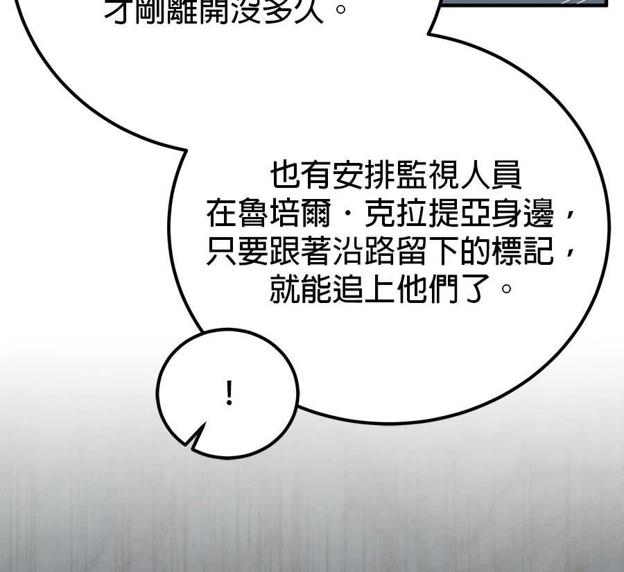 第54话93