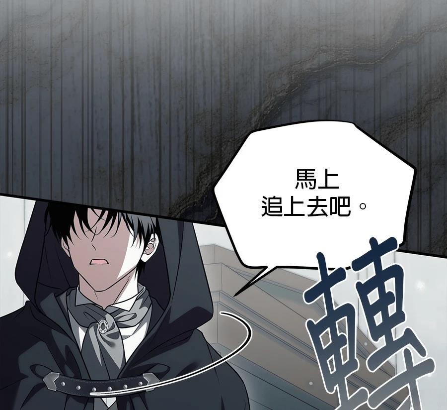 第54话94