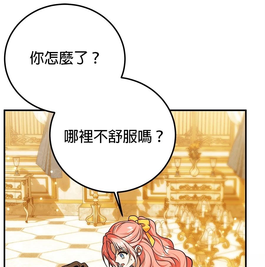 第52话10