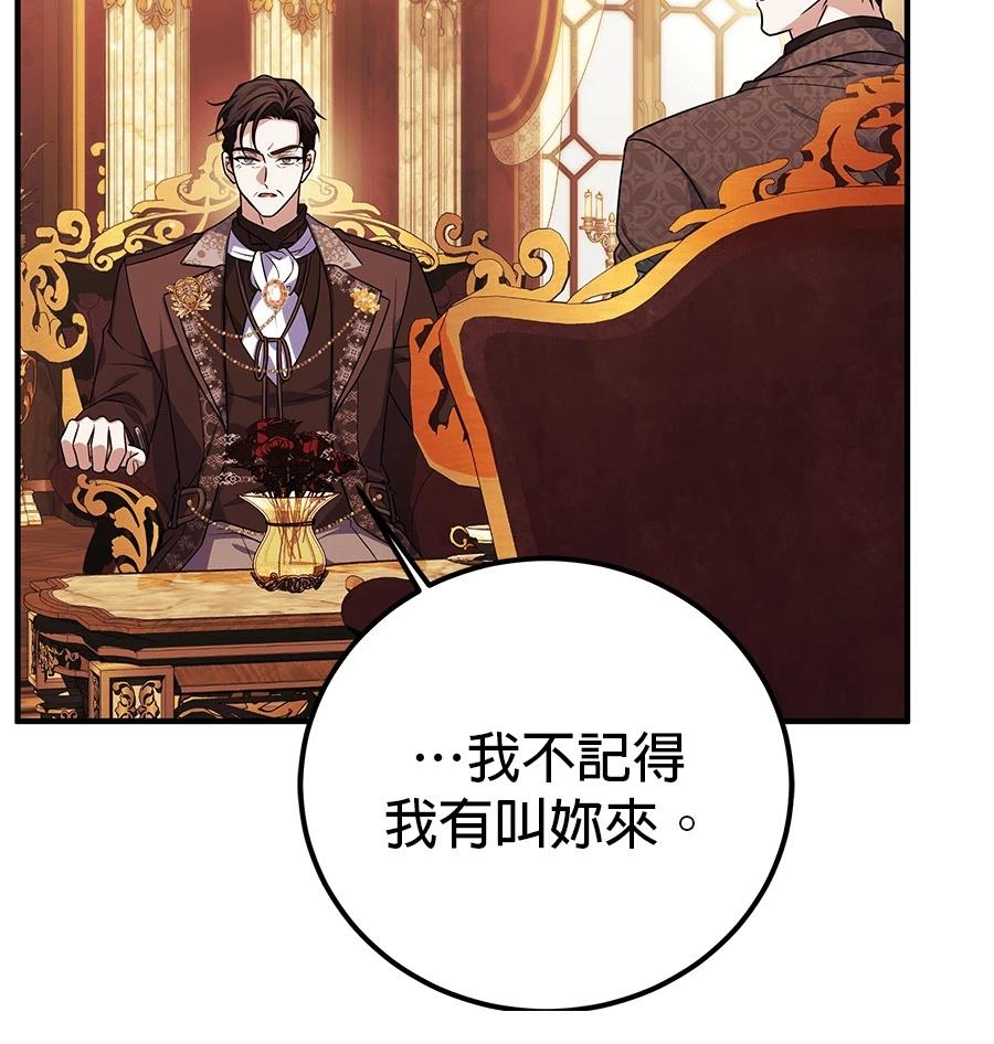 第52话101
