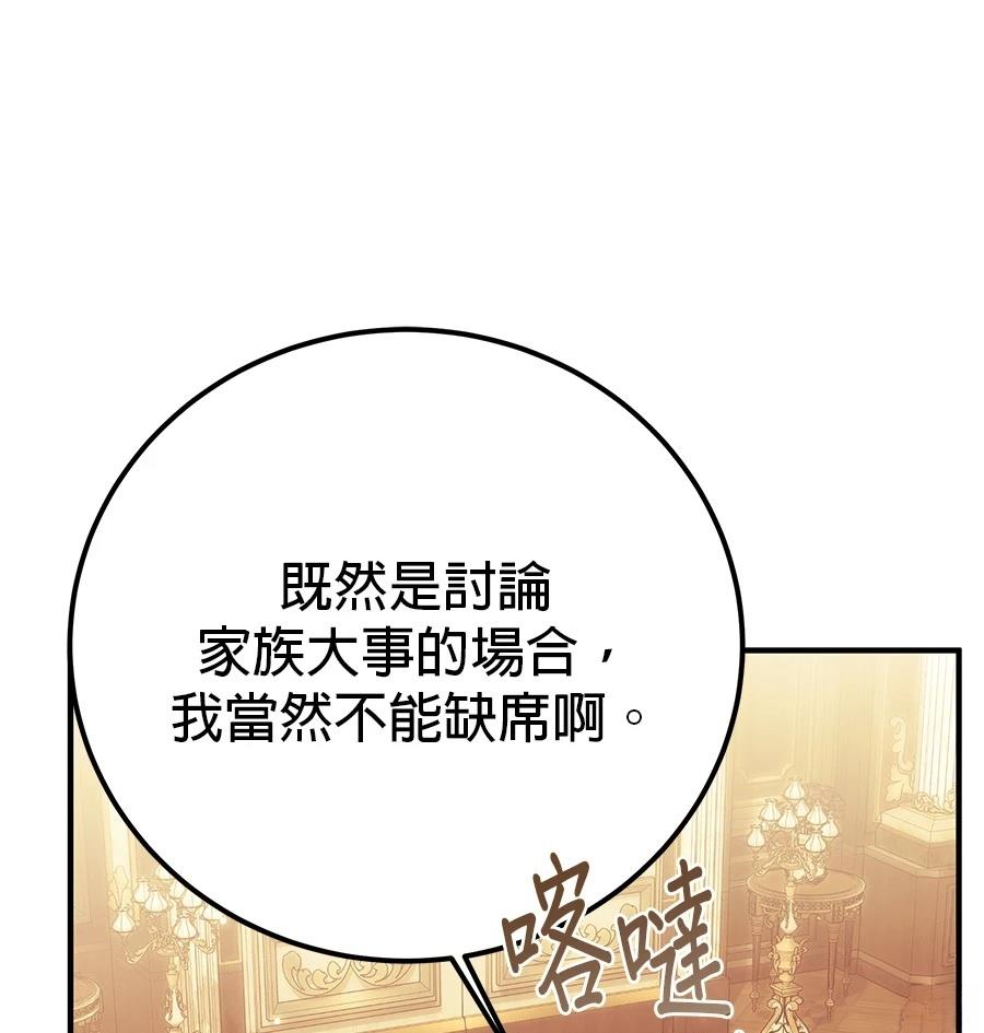 第52话102