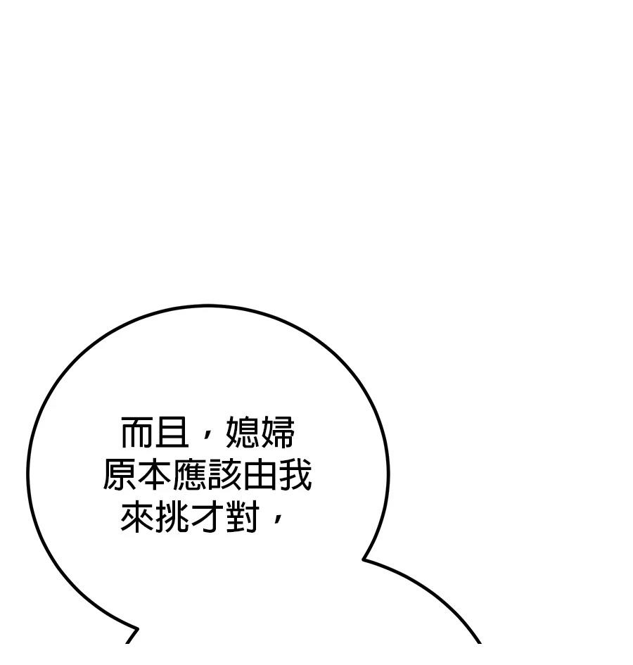 第52话104
