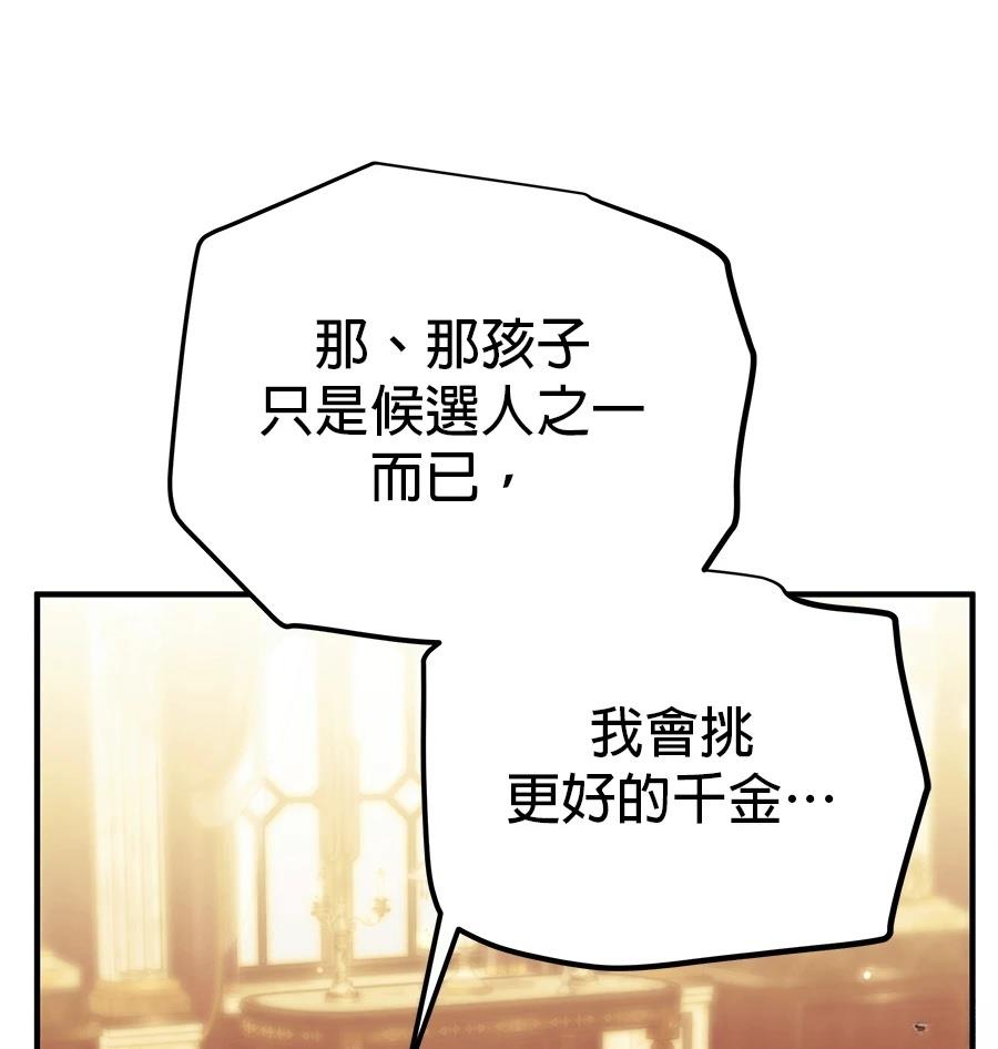 第52话109