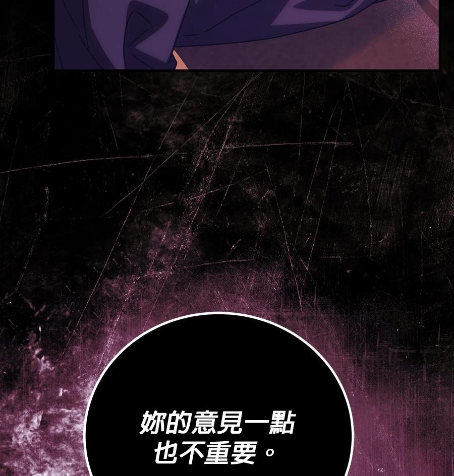 第52话116