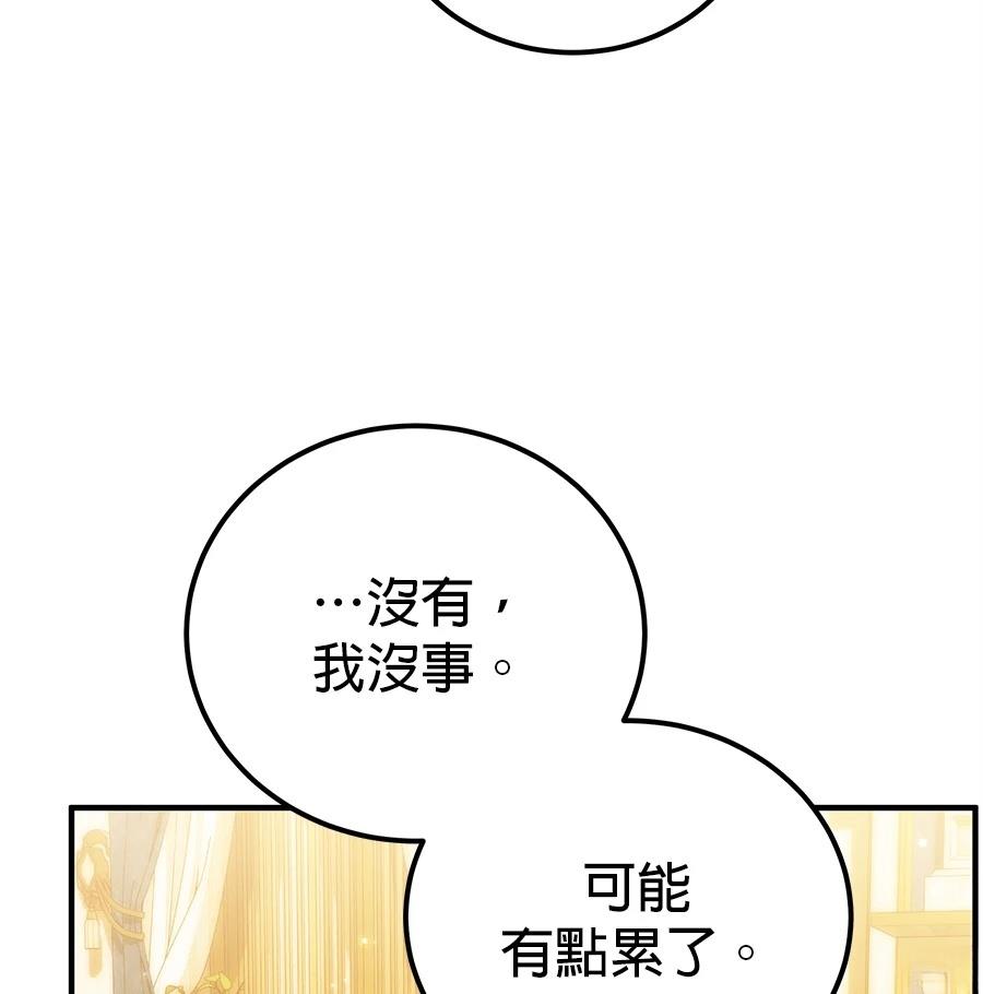 第52话12