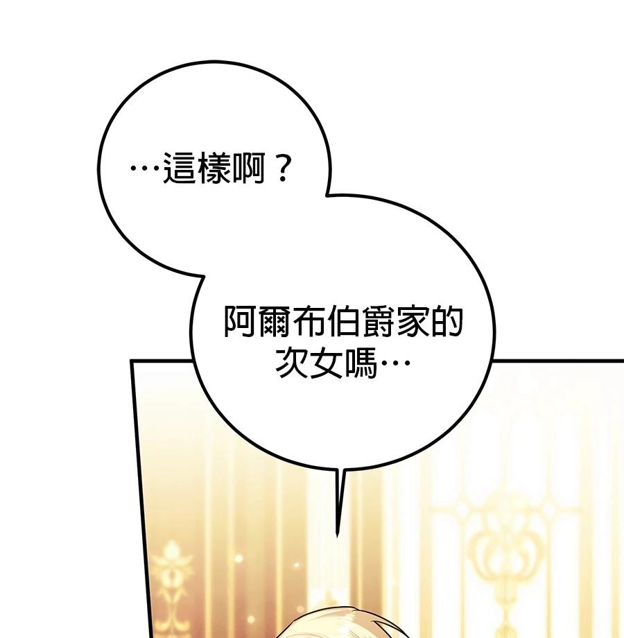 第52话120