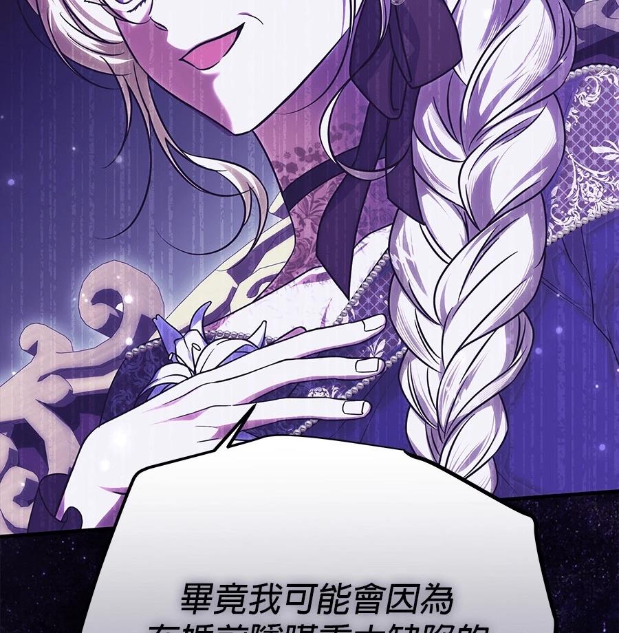 第52话125