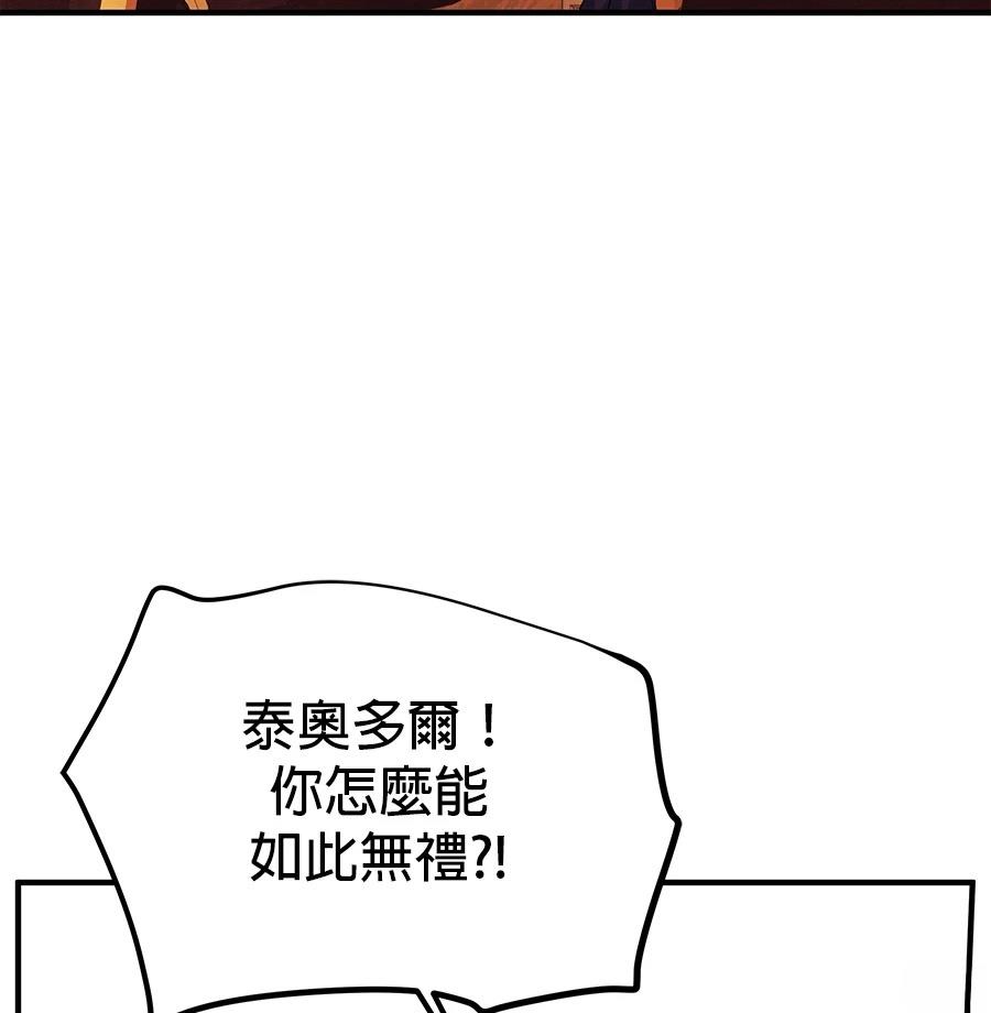 第52话132