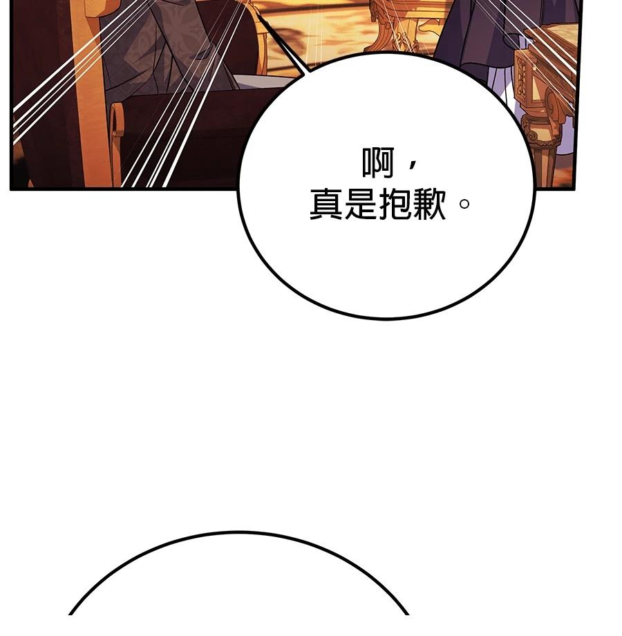 第52话134