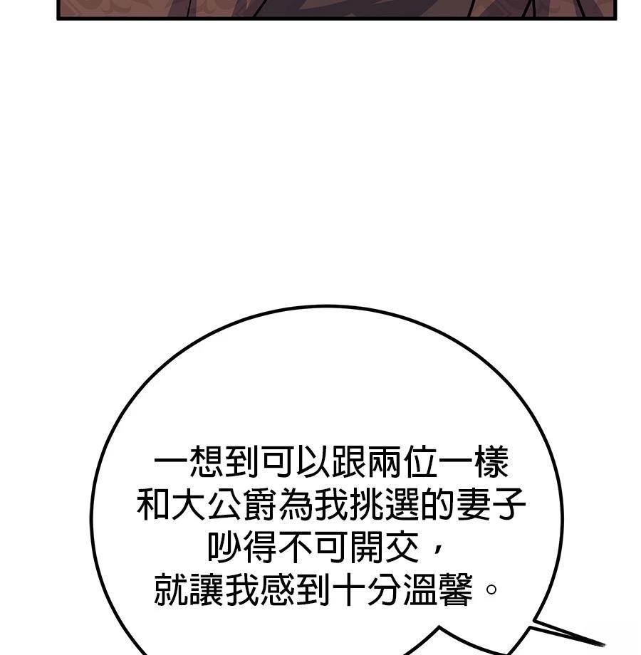 第52话137