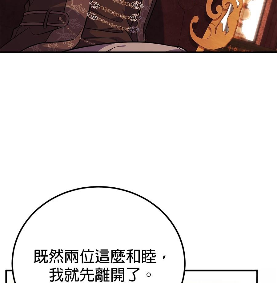 第52话139