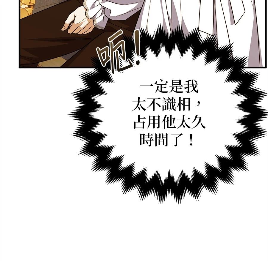 第52话14