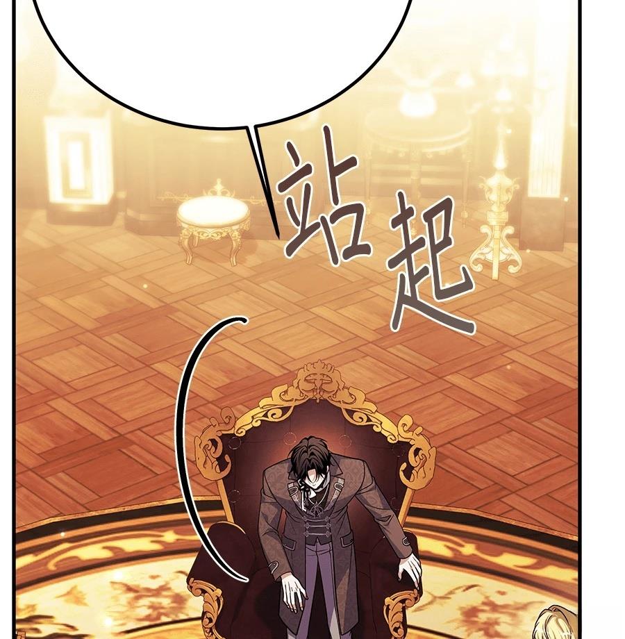 第52话140