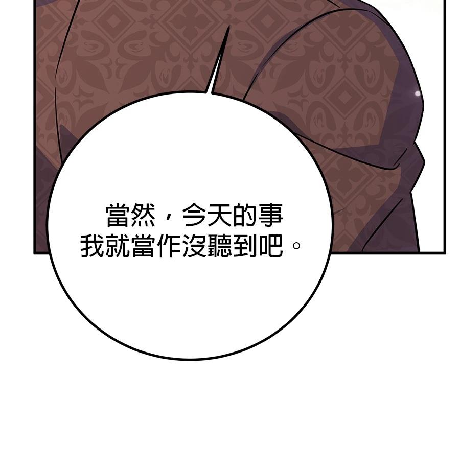 第52话143