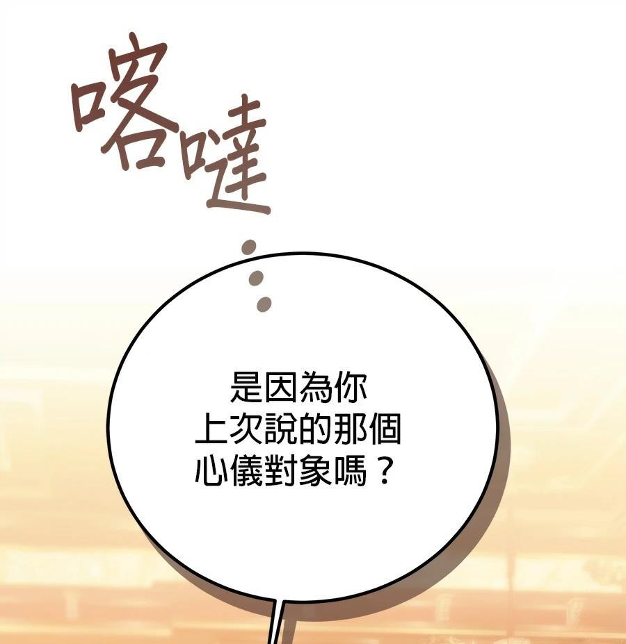 第52话144