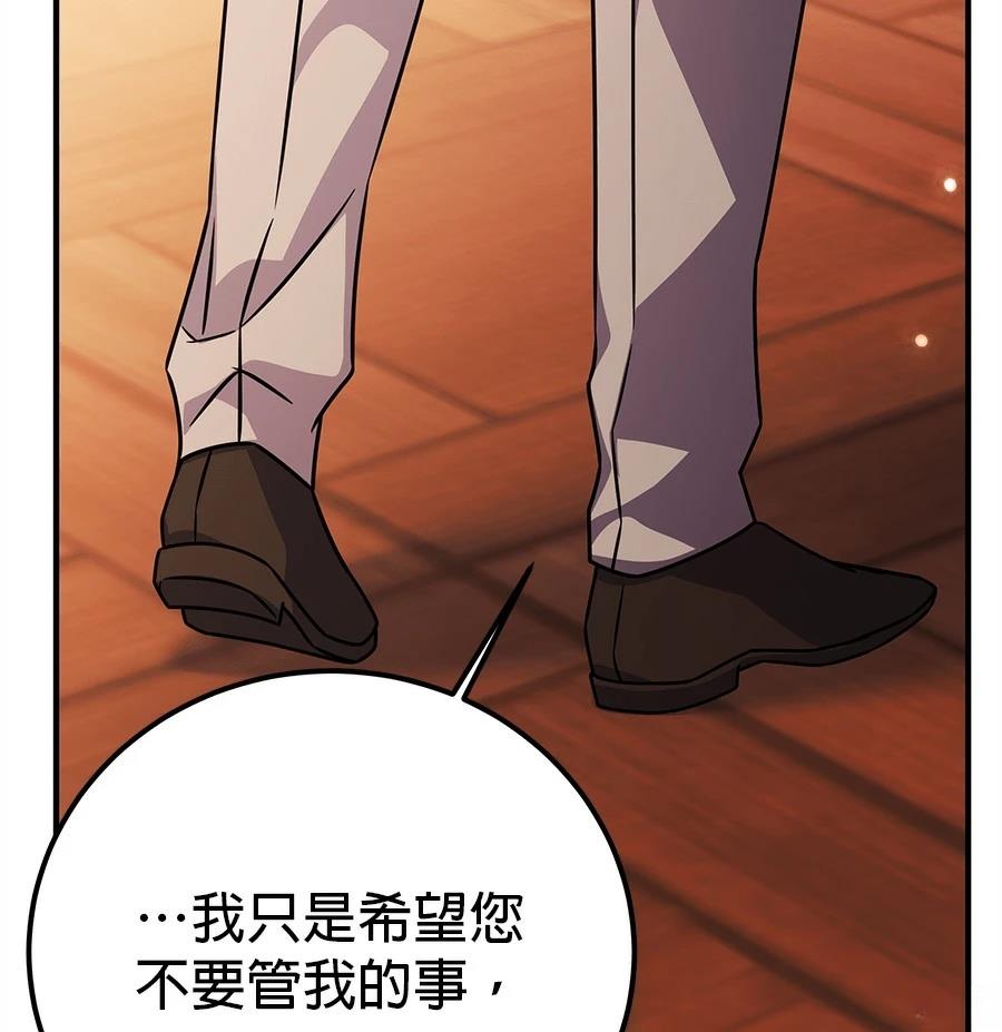 第52话147