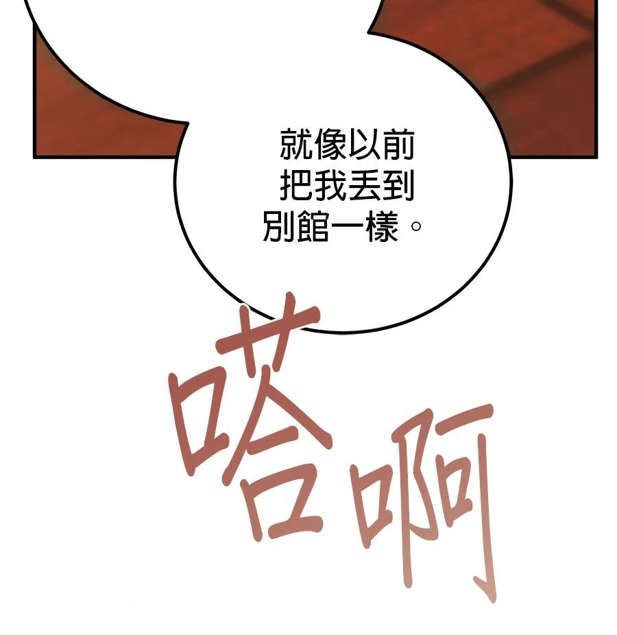 第52话148