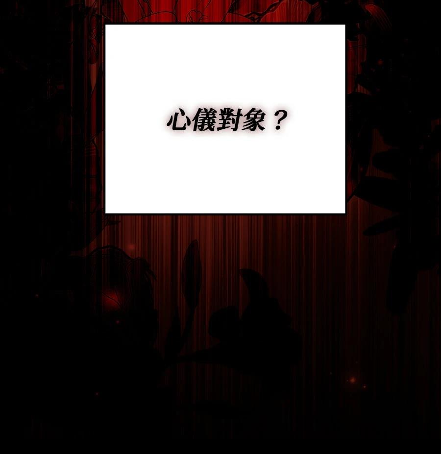 第52话154
