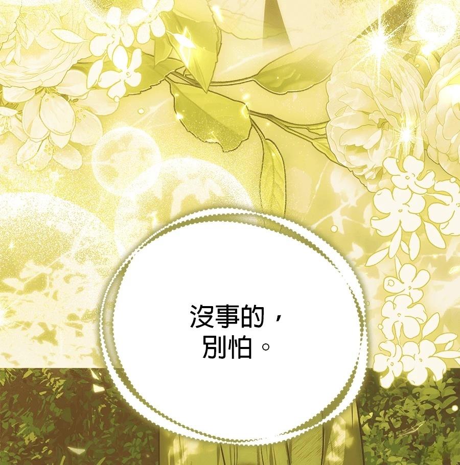 第52话2