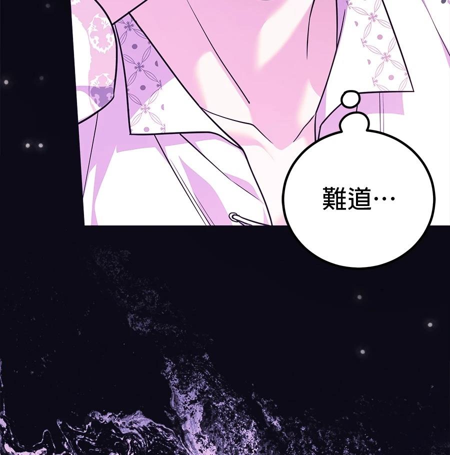 第52话21